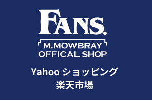 公式オンラインショップ FANS